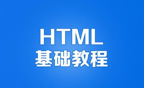 网站首页带index.html对优化有没有影响?
